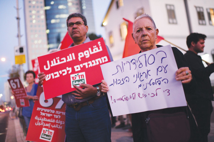 הפגנת פעילי שמאל (צילום: תומר נויברג, פלאש 90)