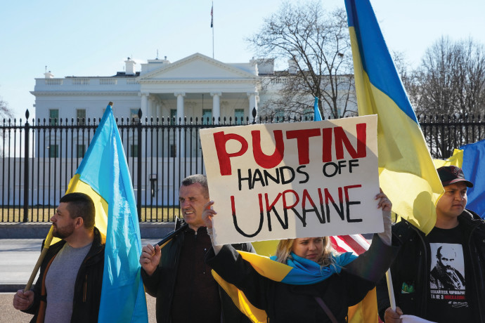 מחאה נגד הלחימה באוקראינה מול הבית הלבן (צילום: רויטרס)