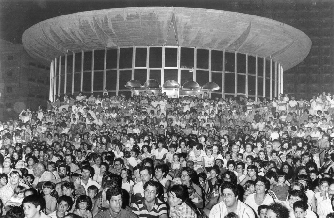 מועדון הקוליסאום ב-1983 (צילום: ראובן קסטרו)