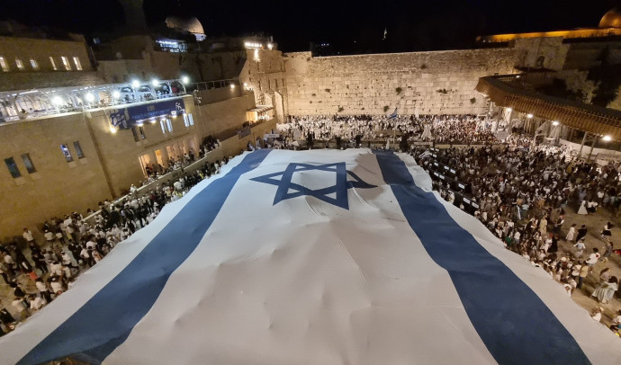 דגל ישראל בתפילה החגיגית בכותל המערבי (צילום: הקרן למורשת הכותל המערבי)