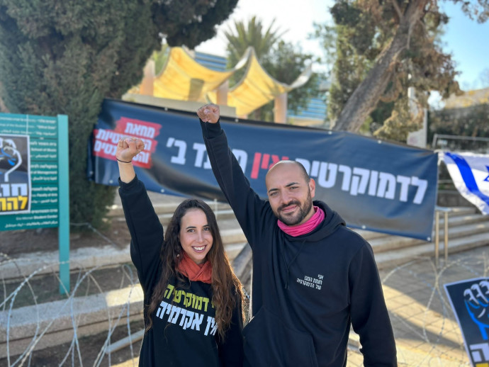 מחאה באוניברסיטת תל אביב נגד הרפורמה המשפטית