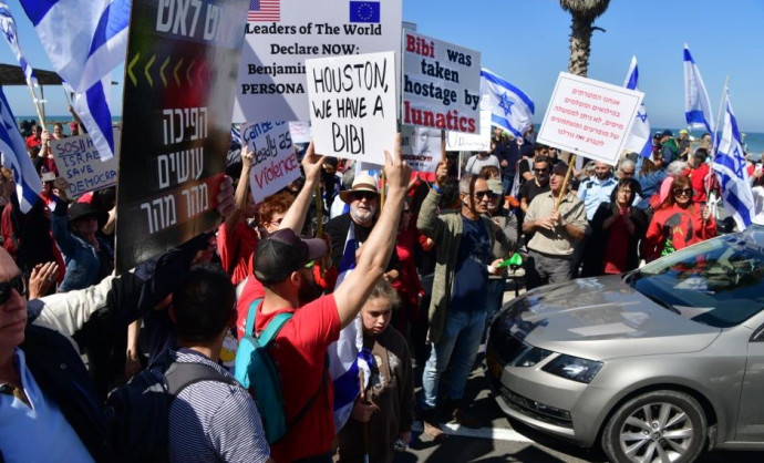 מחאה מול שגרירות ארה"ב בישראל נגד הרפורמה המשפטית