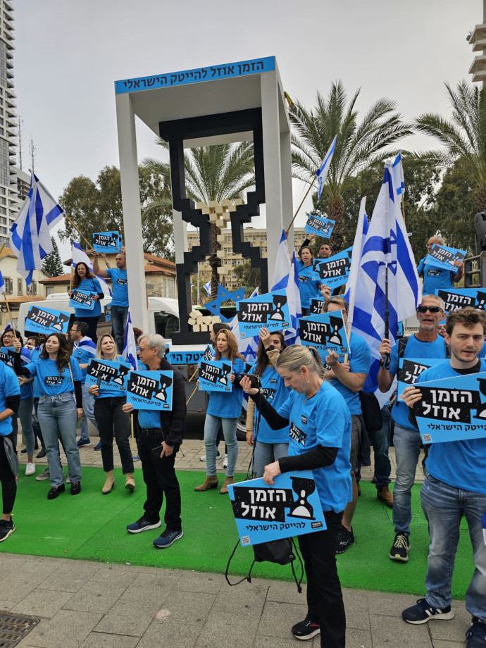 מחאת ההייטקיסטים בתל אביב