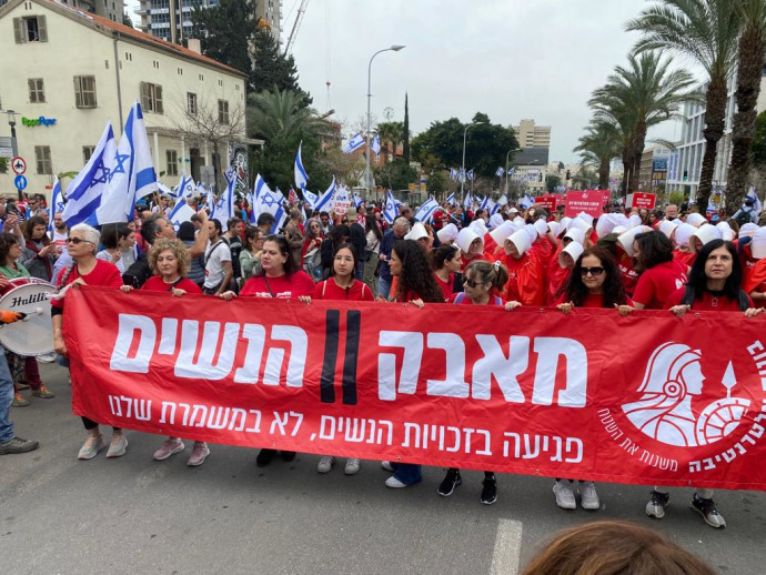 מחאת הנשים בתל אביב