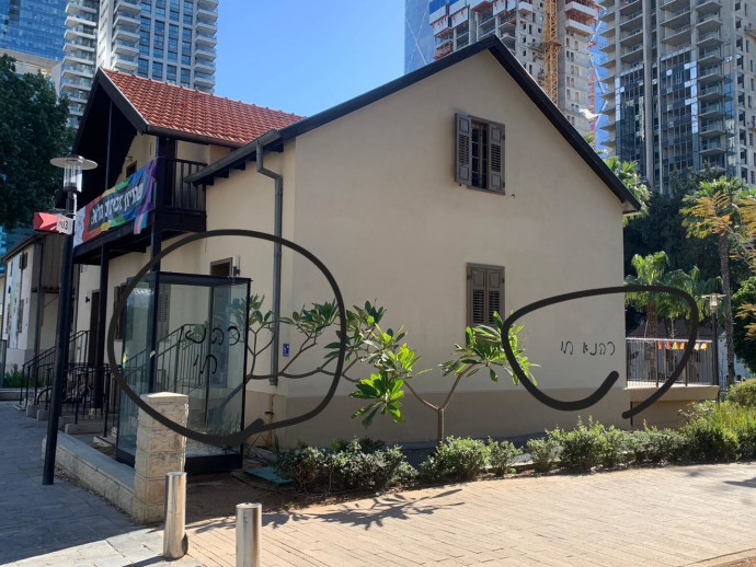 כתובות "כהנא חי" רוססו על המרכז הגאה בתל אביב