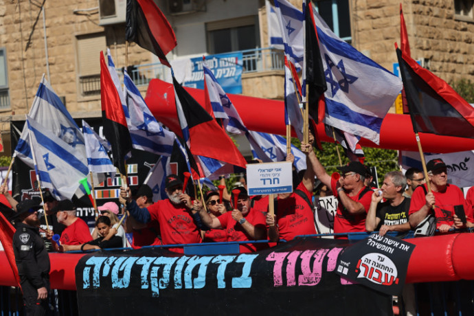 מחאה בירושלים במסגרת יום השיבוש נגד הרפורמה
