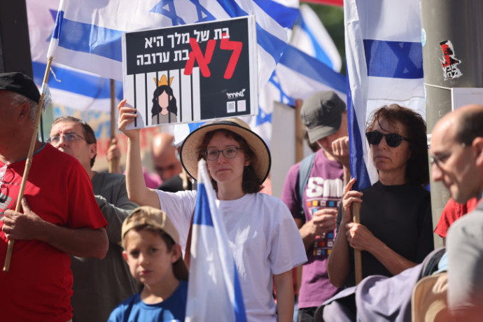 מחאה בירושלים במסגרת יום השיבוש נגד הרפורמה