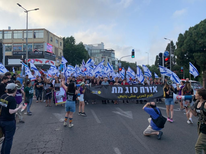 צעדת מחאה בחיפה 