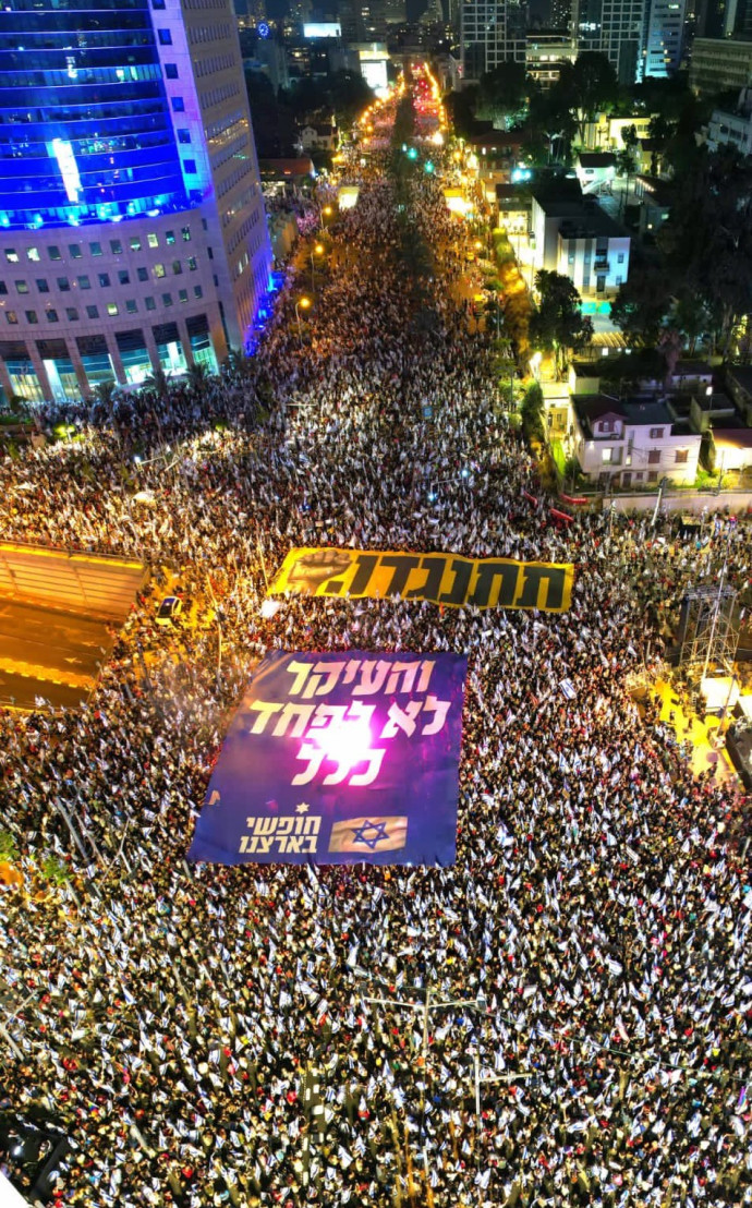 שבוע 27 למחאה בתל אביב