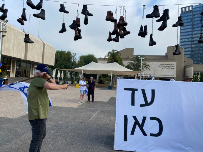 מחאת "אחים לנשק"