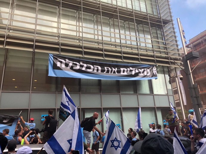 המחאה בבורסה בת"א