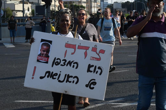 הפגנה "צדק לרפאל" בתל אביב