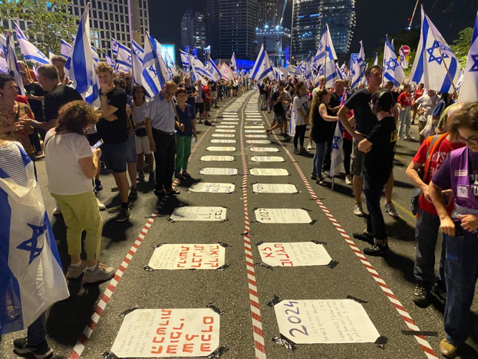 מפגינים נגד הרפורמה המשפטית בתל אביב