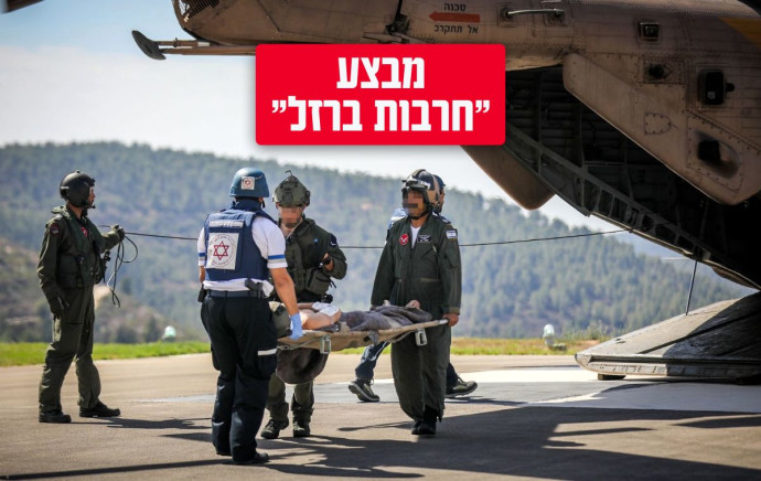 פצוע מובל לביה"ח הדסה עין כרם, מבצע "חרבות ברזל"