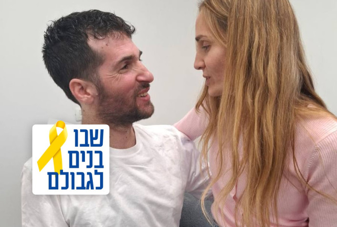 שגיא דקל חן ואשתו 