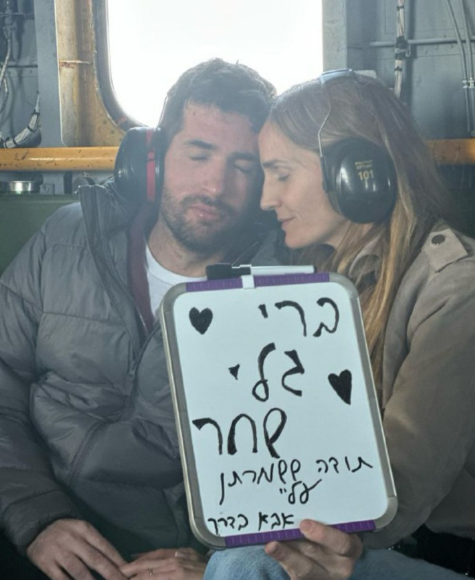 שגיא דקל חן במסוק עם אשתו