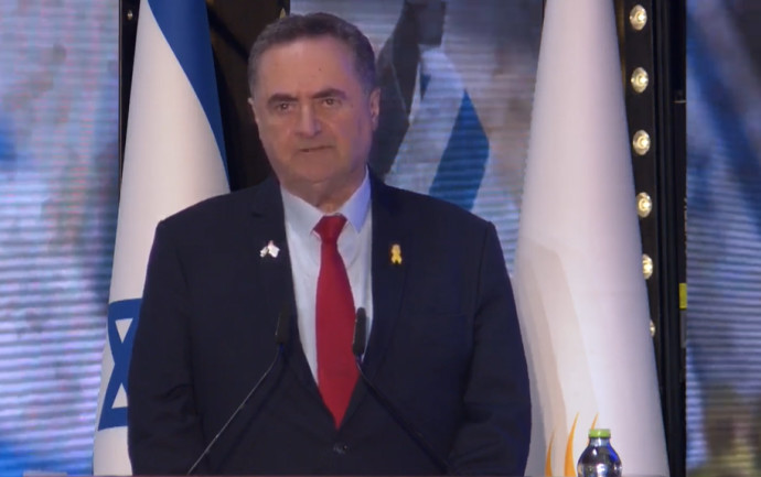 ישראל כ"ץ נאום יום הזיכרון