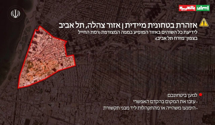 איומים מצד משמרות המהפכה האיראנית