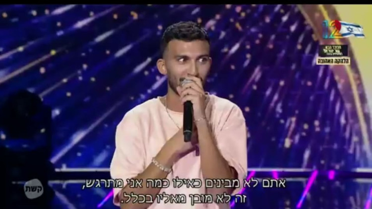 דוד אוסנה (צילום: צילום מסך)