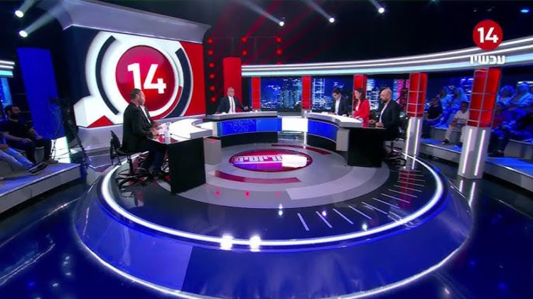 הפגנת חרדים (צילום: ערוץ 14)