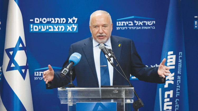 אביגדור ליברמן (צילום: יונתן זינדל, פלאש 90)