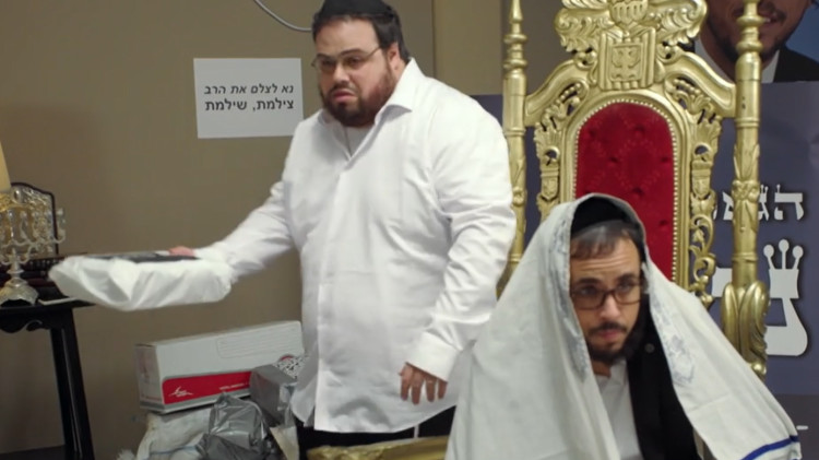 אוראל צברי ודניאל חן - הינוקא (צילום: צילום מסך קשת 12)