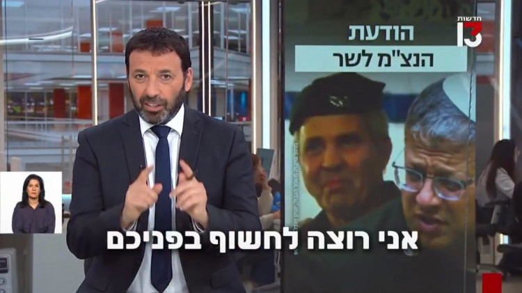 רביב דרוקר (צילום: צילום מסך רשת 13)