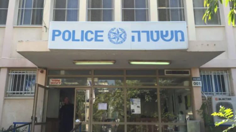 תחנת משטרה  (צילום: משטרת ישראל)