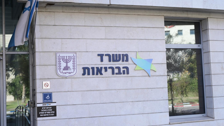 משרד הבריאות מזהיר. מוקד הדבקה מתרחב (צילום: אבשלום שושני)