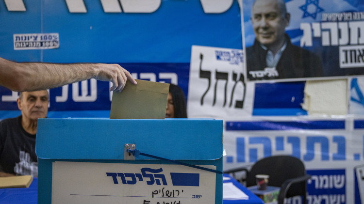 הליכוד (צילום: חיים גולדברג, פלאש 90)