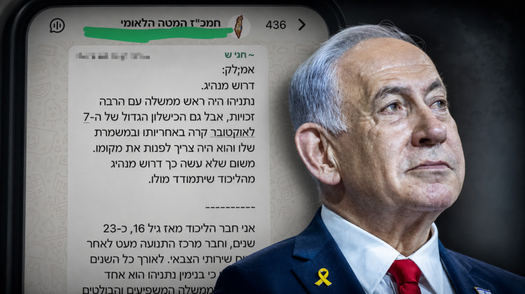 בנימין נתניהו וההתכבויות בליכוד (צילום: פלאש 90,צילום מסך)