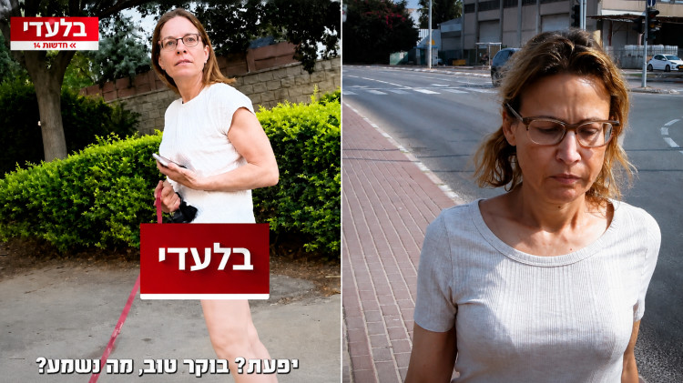 יפעת תומר ירושלמי והכתבה בערוץ 14 (צילום: פלאש 90,צילום מסך ערוץ 14)