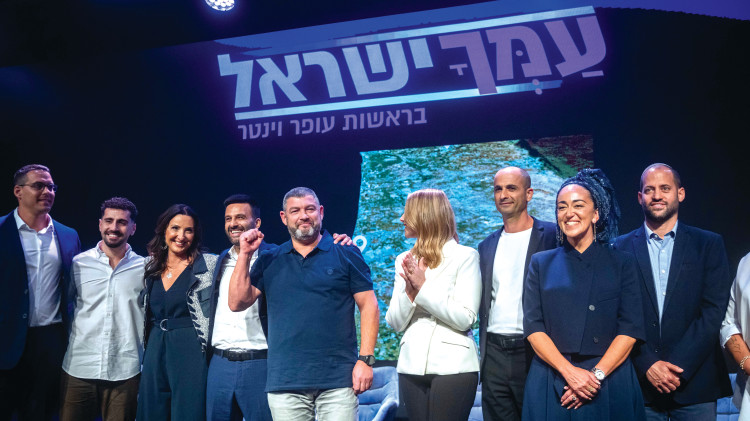 עופר וינטר, עמך ישראל (צילום: חיים גולדברג פלאש 90)