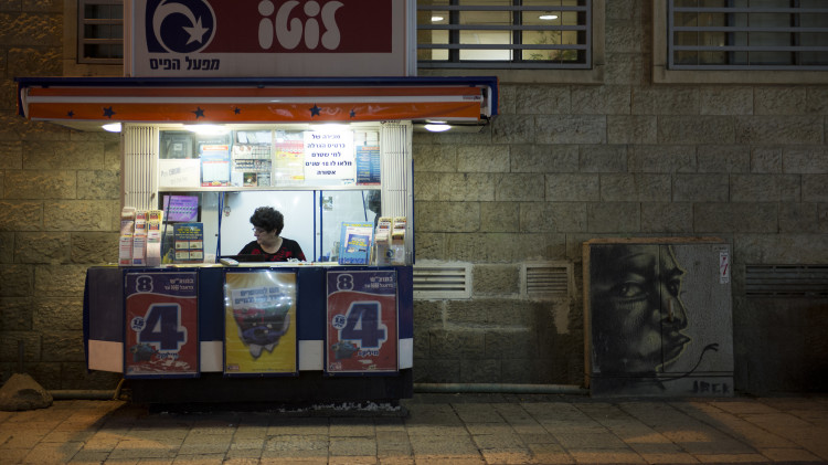 דוכן לוטו (צילום: דניאל שטרית, פלאש 90)