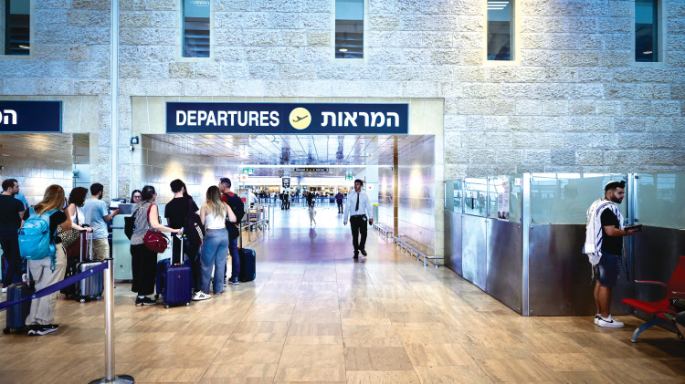 נתבג (צילום: אבשלום ששוני ופלאש 90)