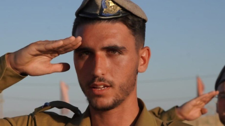 סרן אליאב חיים צפלמוס ז"ל (צילום: דובר צה"ל)