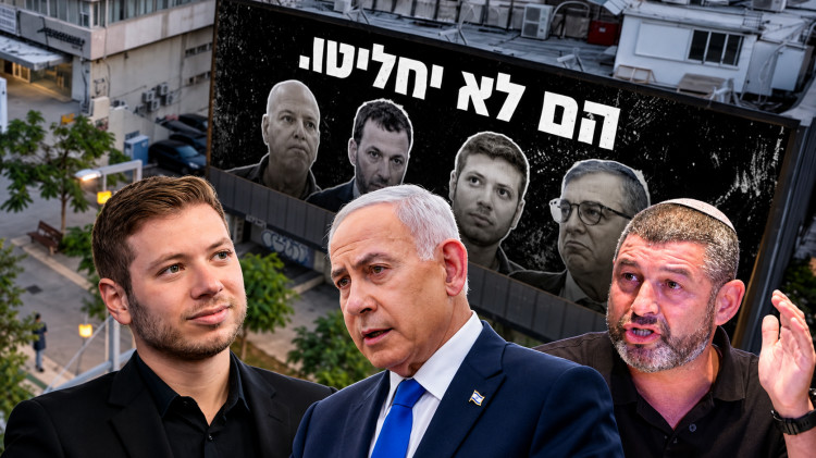 עופר וינטר, בנימין נתניהו ויאיר נתניהו על רקע שלט של "עמך ישראל" (צילום: אבשלום ששוני, פלאש 90,אוליבייה פיטוסי פלאש 90 ,צילום מסך רשת X,סרטון לפי סעיף 27א' לחוק זכויות יוצרים)