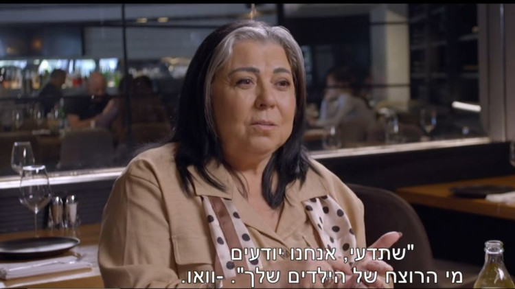 אילנה ראדה מתארחת בתוכניתו של עמרי אסנהיים (צילום: צילום מסך רשת 13)