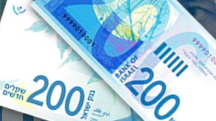 שטר 200 השקלים החדש (צילום: בנק ישראל)