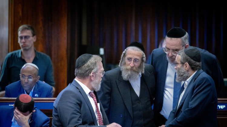 יהדות התורה (צילום: חיים גולדברג, פלאש 90)