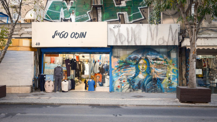 חנויות בשכונת הדר, חיפה (צילום: דור פזואלו, פלאש 90)