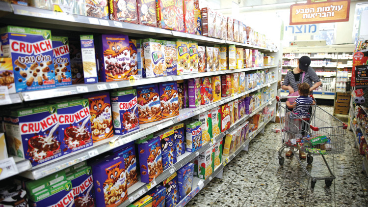 סופרמרקט (צילום: רויטרס)
