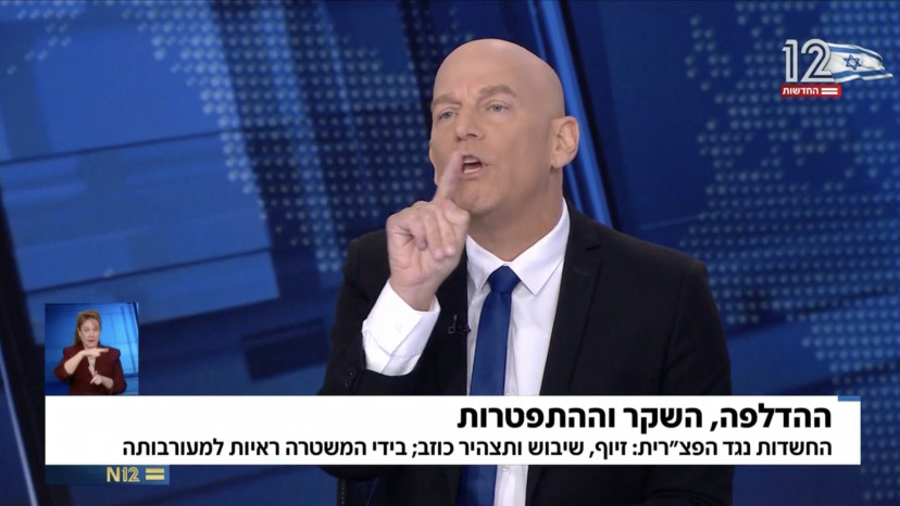 גיא פלג באולפן שישי בערוץ 12 (צילום: צילום מסך ערוץ 12)