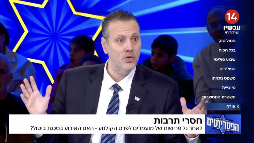 מיקי זוהר בתוכנית "הפטריוטים" של ינון מגל בערוץ 14 (צילום: צילום מסך ערוץ 14)