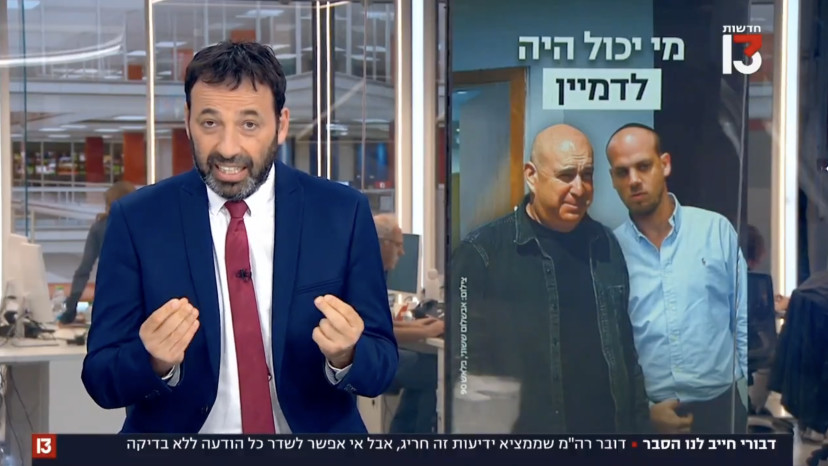 רביב דרוקר על ניר דבורי (צילום: צילום מסך ערוץ 13)