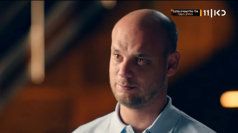 אלי פלדשטיין בריאיון בכאן 11 (צילום: צילום מסך כאן 11)