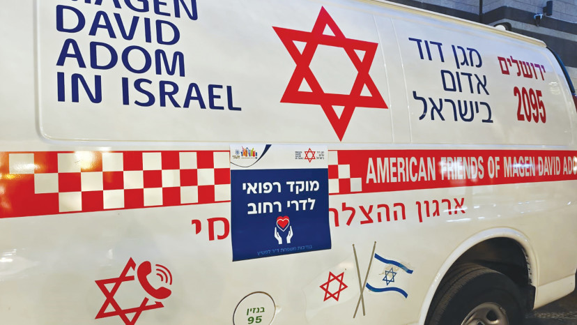 אמבולנס דרי הרחוב בירושלים (צילום: פרטי)