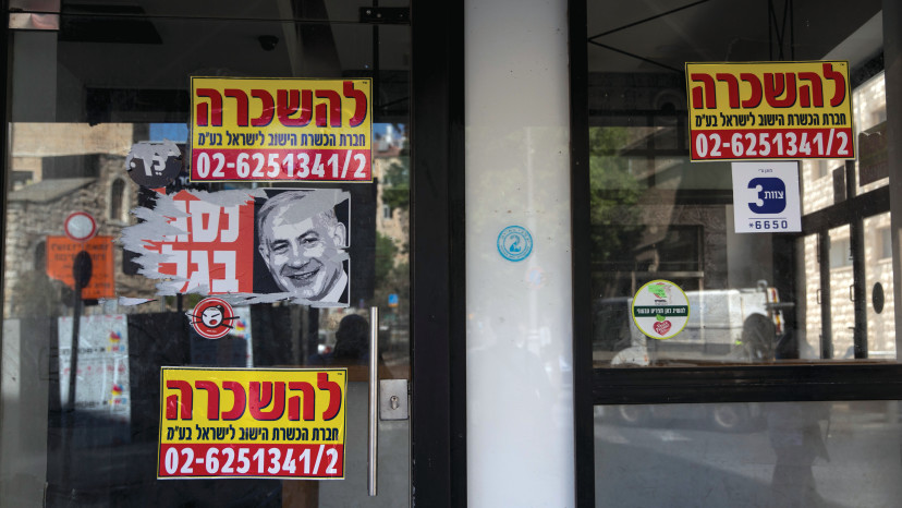 עסק סגור בירושלים (צילום: נתי שוחט פלאש 90)