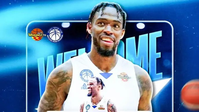  (צילום: אתר רשמי, האתר הרשמי של הפועל רעננה)