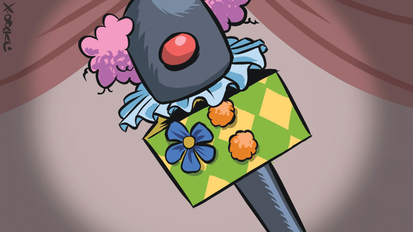 אנחנו כמו בקרקס, קרקס ישראל (צילום: איור איציק סמוכה)